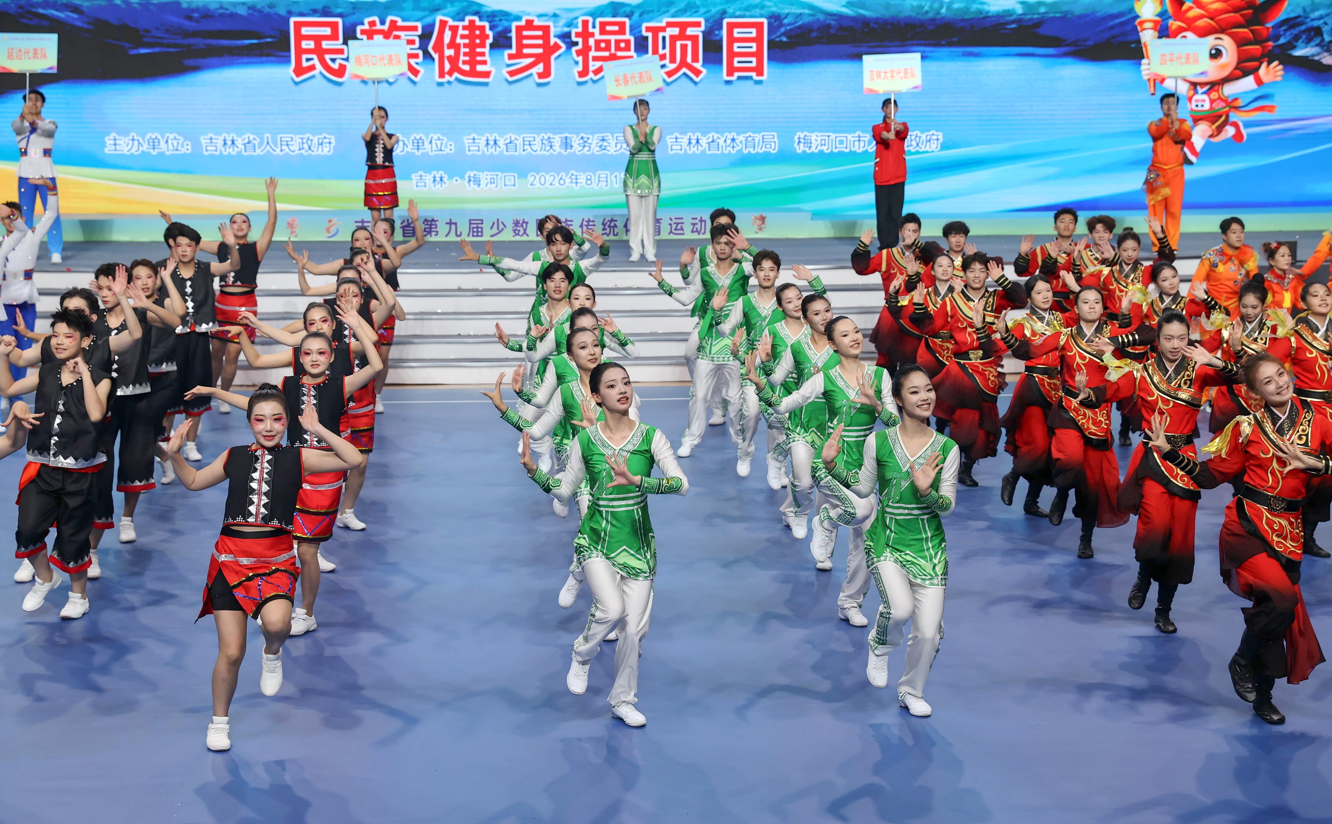 手机买球app