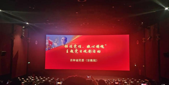 手机买球app