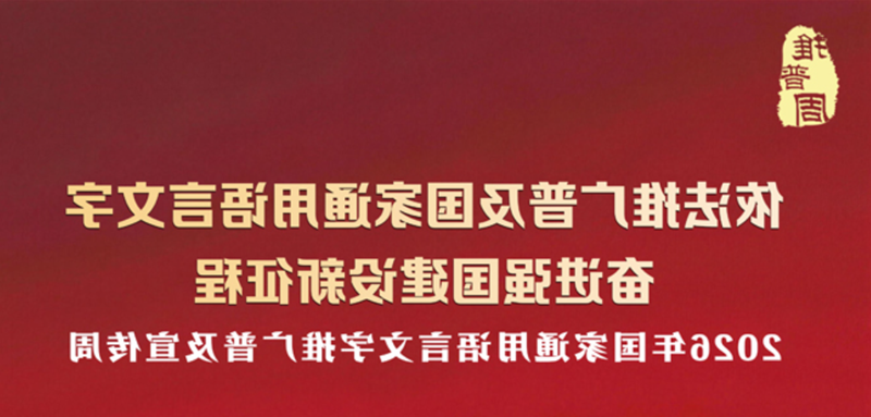 手机买球app