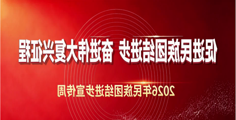 手机买球app