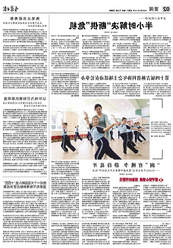 手机买球app