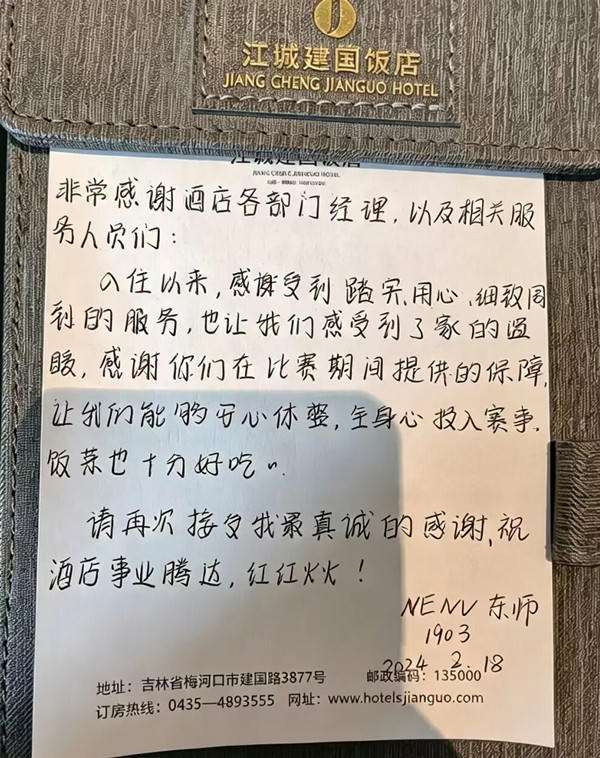 手机买球app